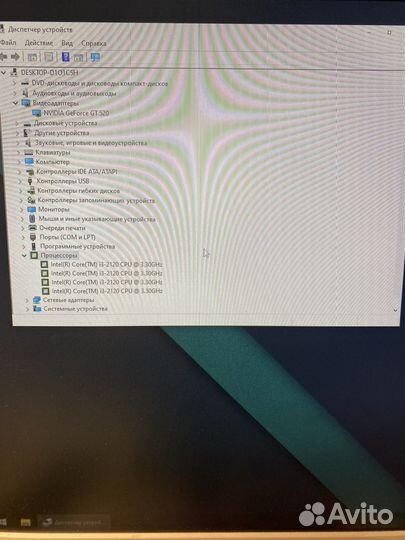Компьютер пк i3 gt 520 1gb