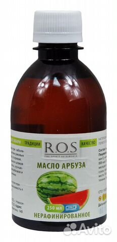 Масло арбуза 250 мл пэт