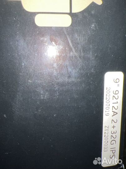 Магнитола android