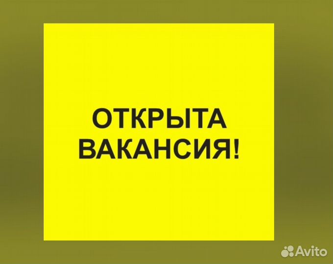 Комплектовщик Спецодежда Еженедельный аванс М/Ж