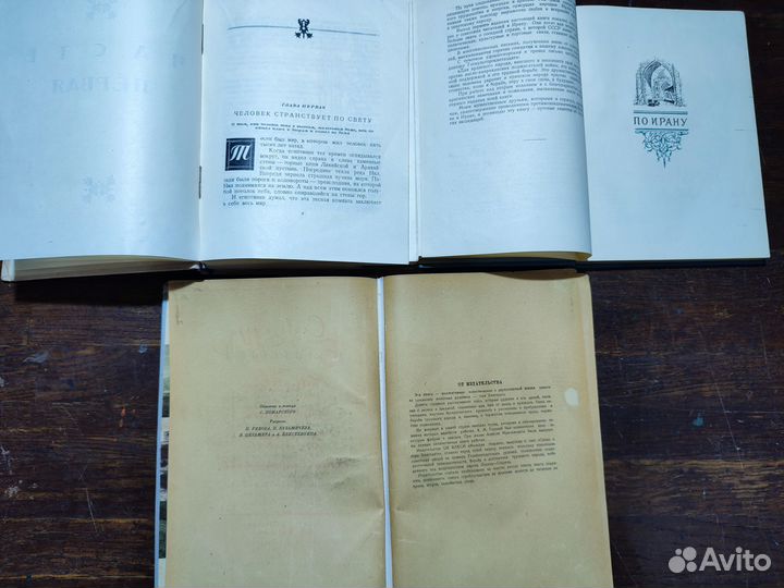 Букинистика Отдельные книги