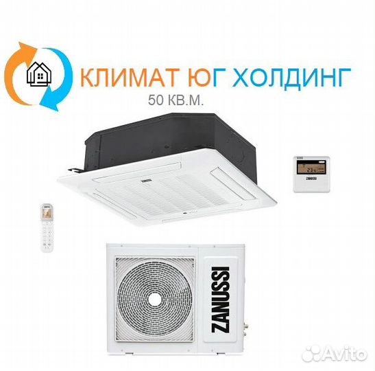 Кондиционер