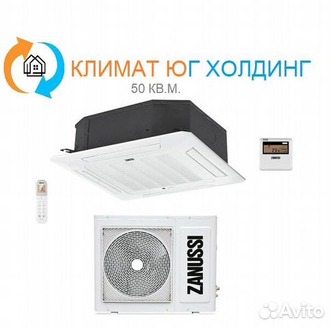 Кондиционер