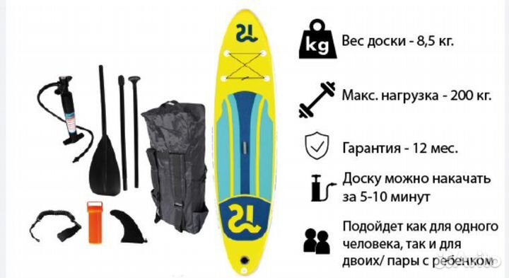 JS335 SUP борд для прогулок на воде сапдоска