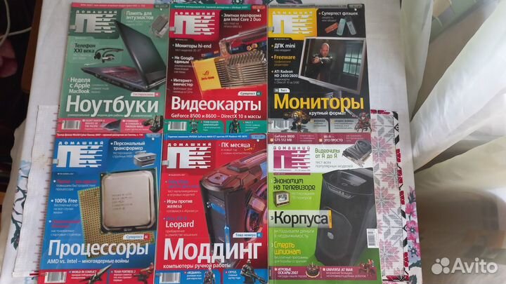 Журналы Домашний пк