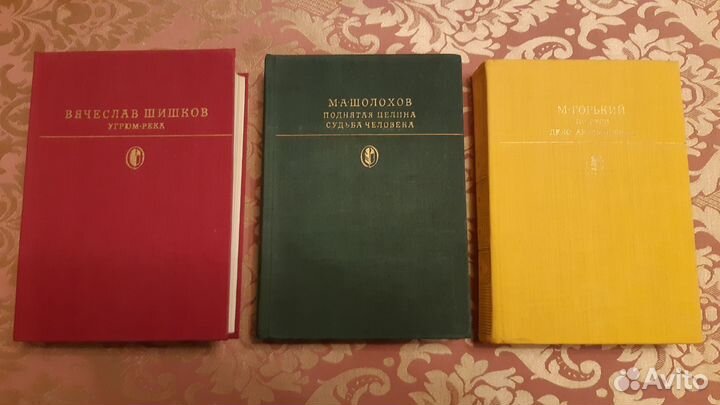 Книги Библиотека Классики