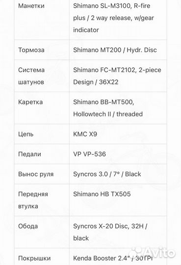 Горный велосипед scott aspect 940 (2021)