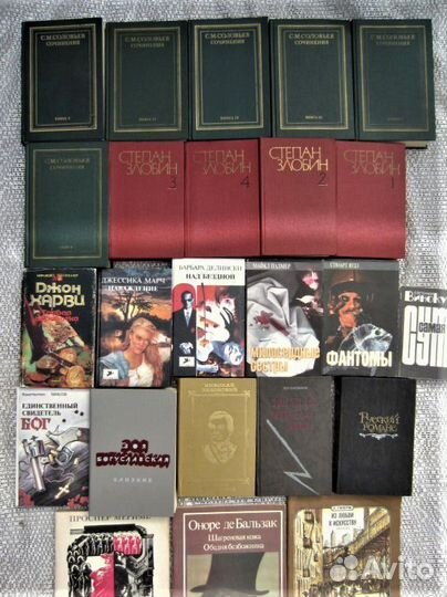 Р. Макдональд. Ослепительный оскал. Неукротимый в