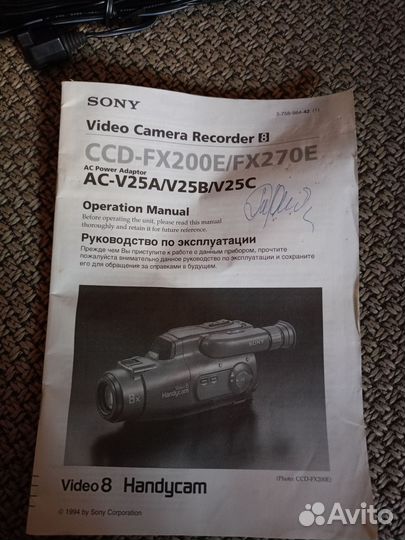 Видеокамера