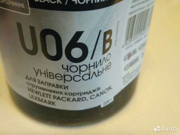 Краска для картриджей