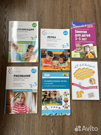 Пособия для развития детей 2-4 года