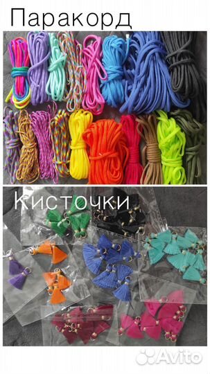 Адресник с бусинами для собачки кошечки