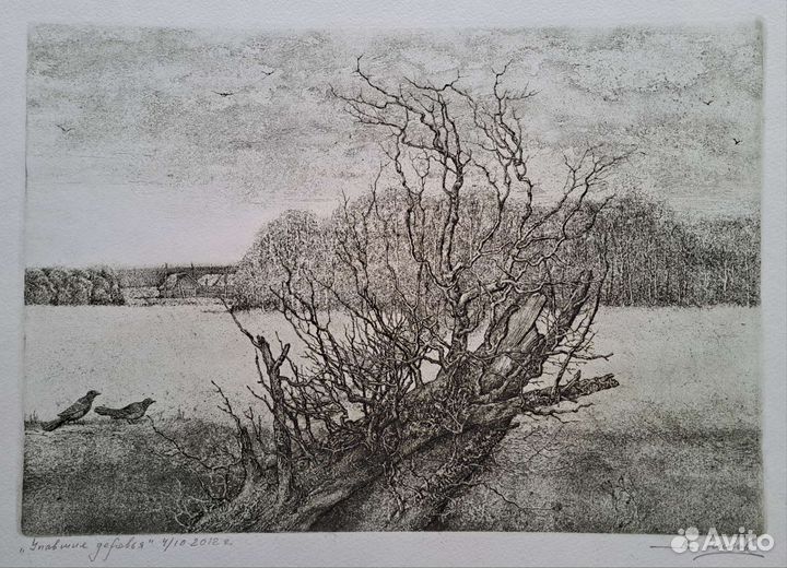 Офорт засл.художника РФ Нилова В.Н