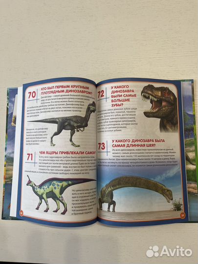 Книги про динозавров