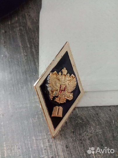 Значок вуз ромб с книгой