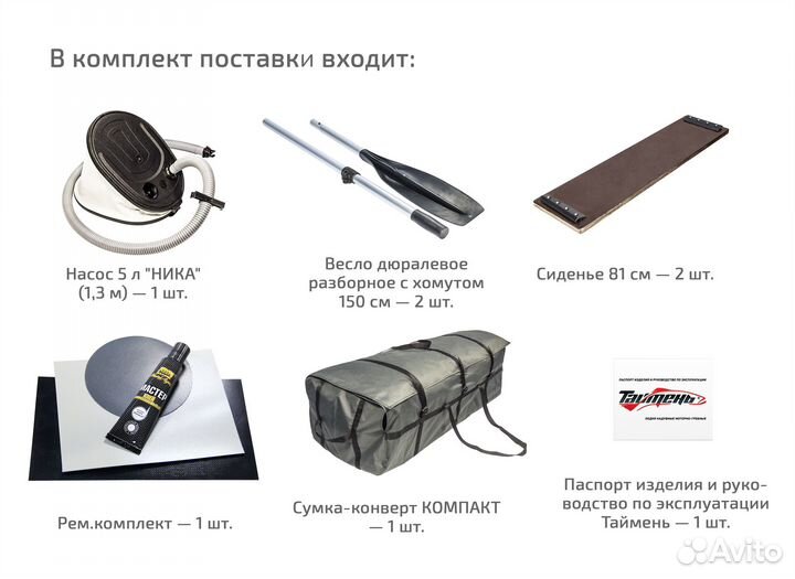 Таймень nx 2800 нднд 