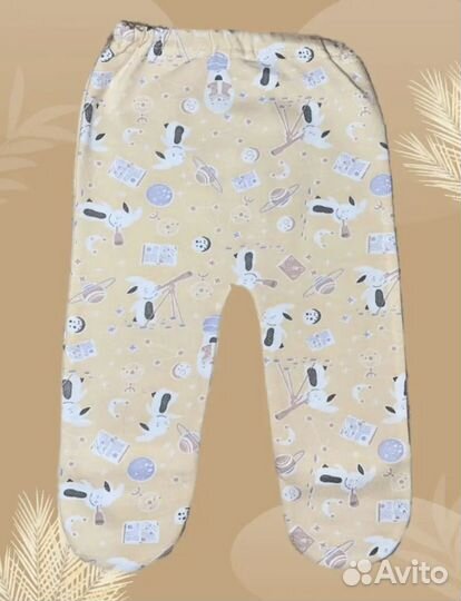 Ползунки новые