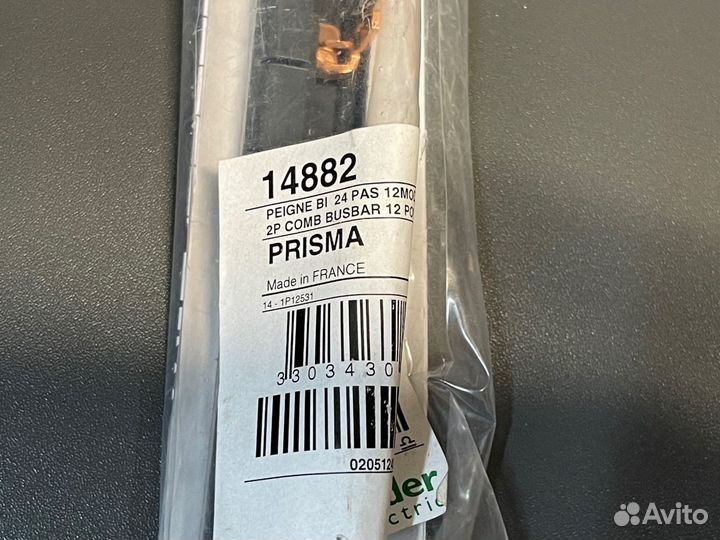 Schneider 14882 гребенчатая шинка, новая, 9 шт