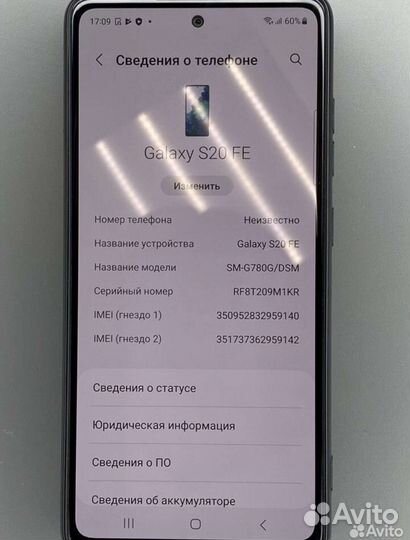Samsung galaxy S 20 FE snapdragon