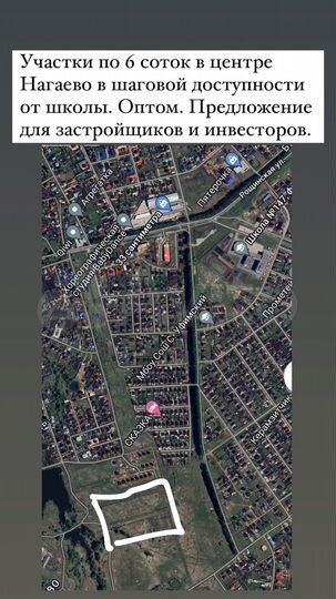 Участок 6 сот. (ИЖС)