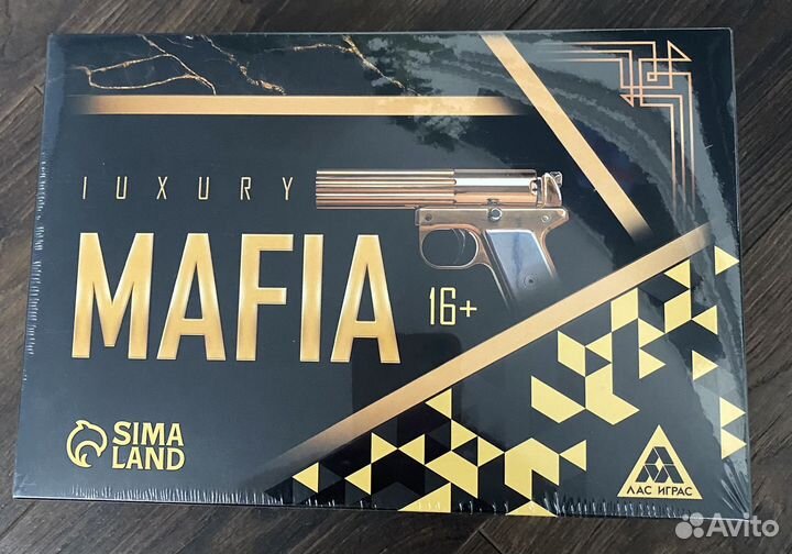 Настольные игры. Игра Мафия