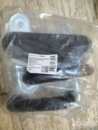 Гарнитур для пожарных дверей