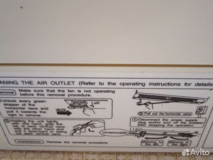 Сплит система