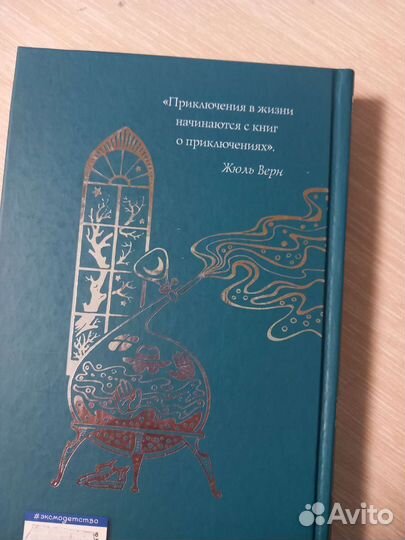 Книга Человек невидимка