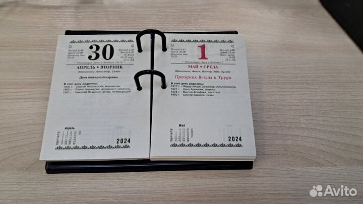 Брендированный календарь