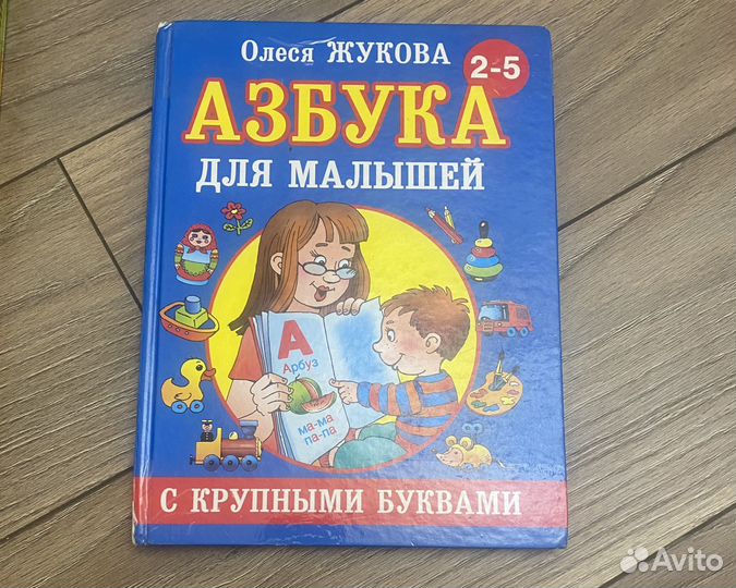 Книги, пособия обучающие