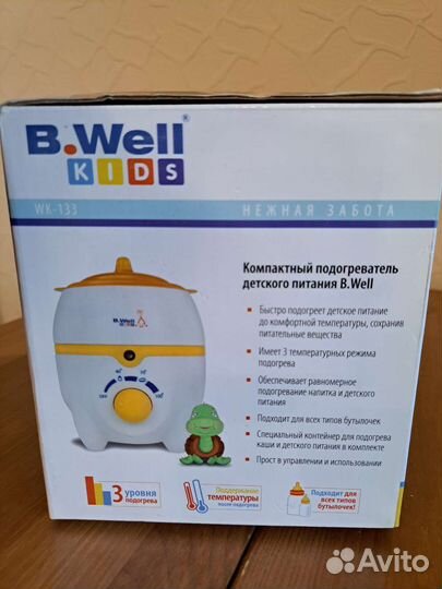 Подогреватель для бутылочек и детского питания