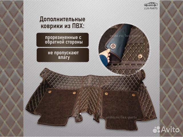 3D коврики из премиум экокожи Volvo XC90 (2)