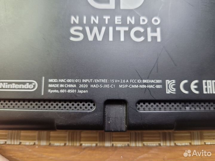 Nintendo Switch Rev.2