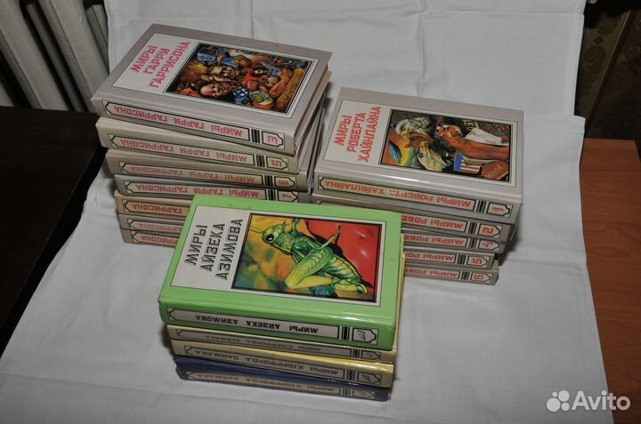 Книги Фантастика сборники