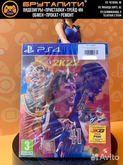 PS4 NBA 2K22 75th Anniversary Edition