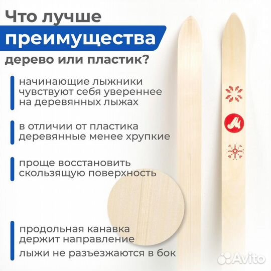 Детский лыжный комплект