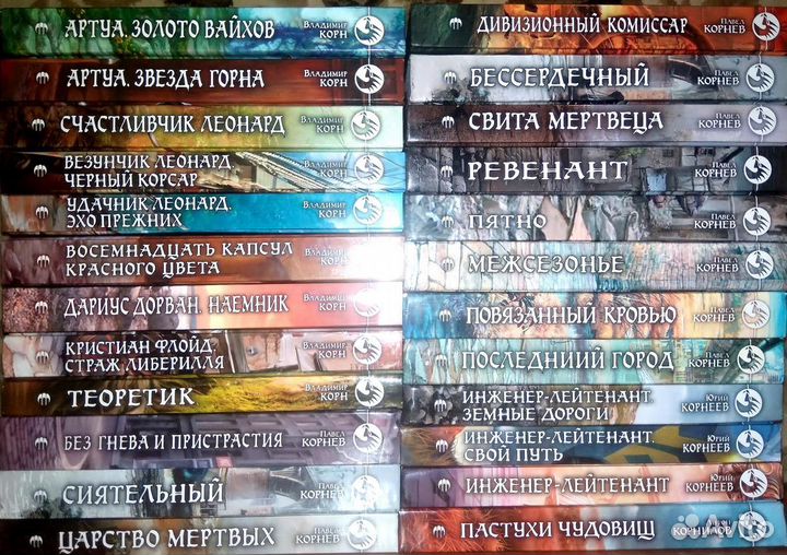 Фантастика боевик 2 (авторы Е - Кр)