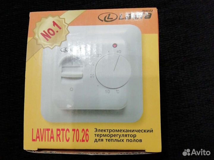 Терморегулятор для тёплых полов