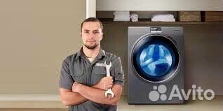 Профессиональный ремонт стиральных машин