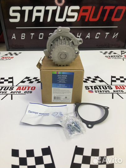 Насос водяной Luzar Priora/Vesta