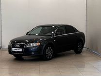 Audi A4 2.0 CVT, 2007, 263 731 км, с пробегом, цена 695 000 руб.