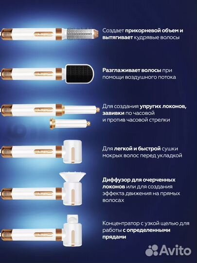 Фен стайлер curmy