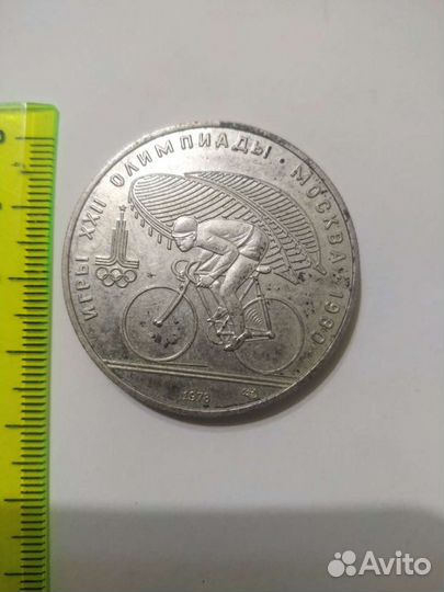 Монета олимпийская