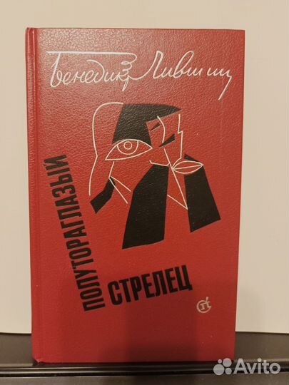 Поэзия разные книги