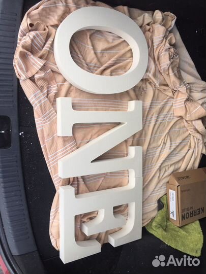 Буквы на годовасию