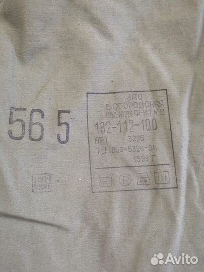 Камуфляж вдв летний.р.54-3,56-5,58-4