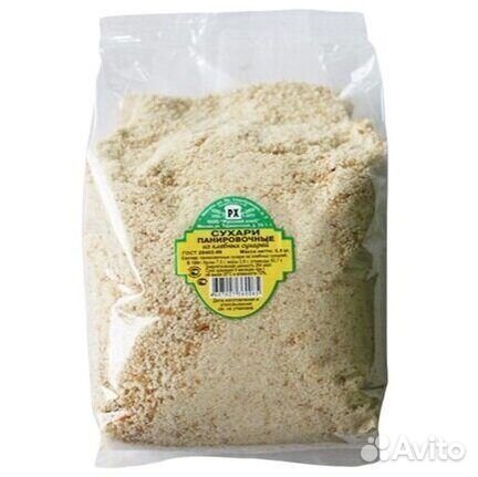 Опт - Сухари Русский хлеб Панировочные 200г