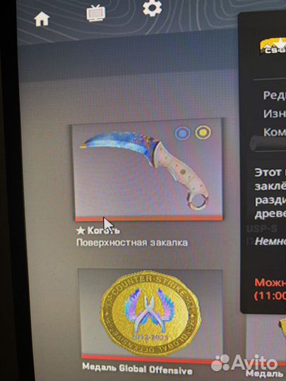 Talon knife blue gem pattern 960