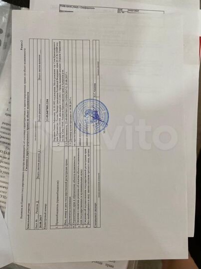 Участок 4,8 сот. (СНТ, ДНП)