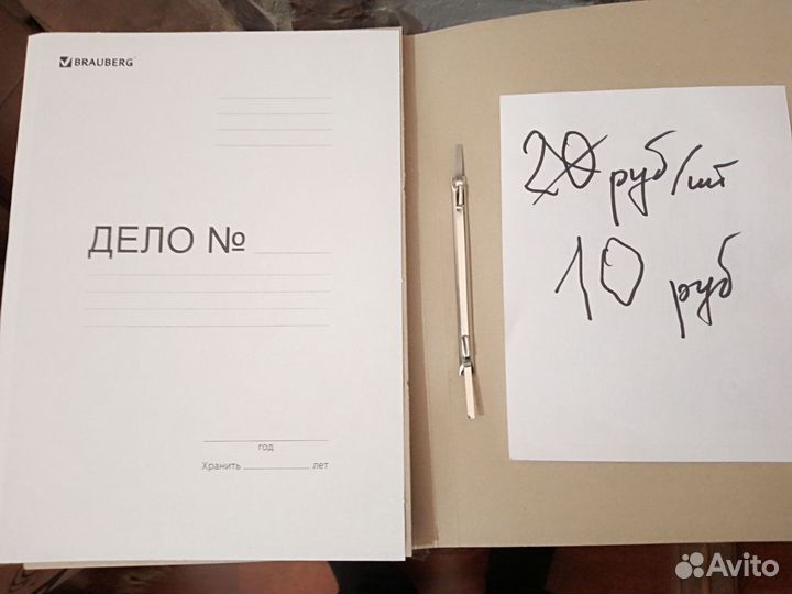 Канцтовары